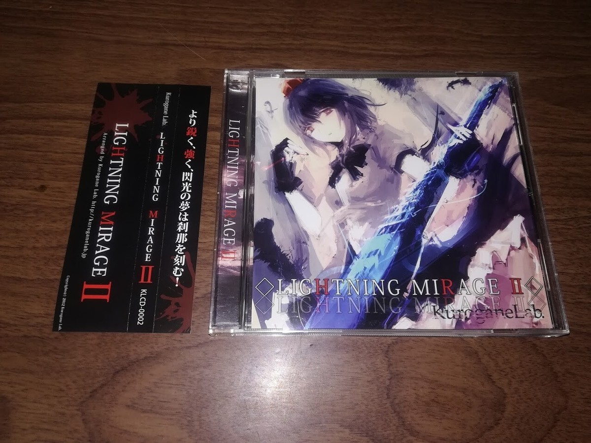 Touhou Doujin Music CD LIGHTNING MIRAGE II Kurogane Lab. Arrange w