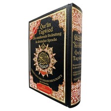 Quran Tajweed mit Übersetzung und Lautumschr...