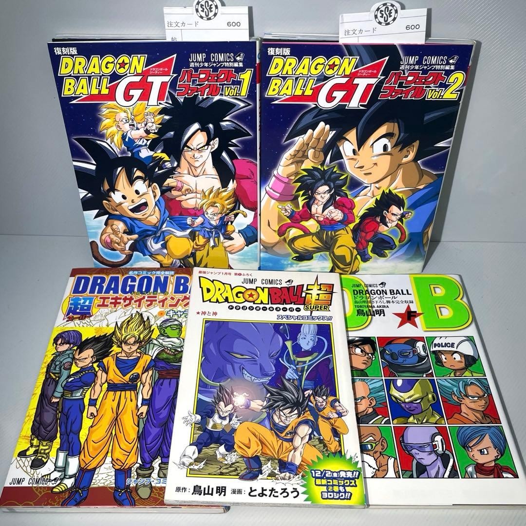 Dragon Ball GT Juego Completo Colección Manga Comics Usado Estado