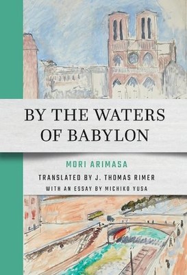Arimasa Mori By the Waters of Babylon (Hardback) (UK IMPORT)