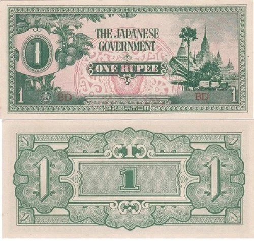 Burma / JAPANESE Government - 1 Rupee 1942 aUNC / UNC Serie BD - P. 14b