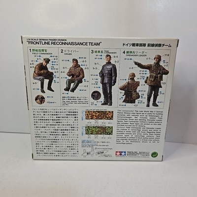 Tamiya 35253 1/35 Military Models WWII German Front Line