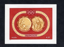 Romania 1961 block of stamps Mi#bl.50 MNG CV=20$