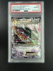 Pokemon PSA 10 Mega Rayquaza EX Japanese XY  2015  Emerald Break 1st Ed 062/078
