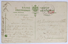 Serbian Grunt, FR A.P.O., Corfu, GR--Serbian Refugee Camp, Ajaccio, FR/0-C./1916