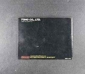 Original Godzilla Manual/Instructions Nintendo NES Toho