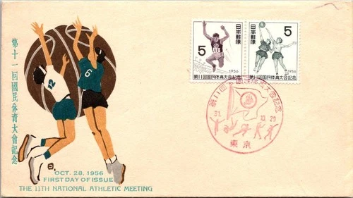 Japan FDC 1956 11th National Athletic Meeting 5y Basketball Cachet - A01342