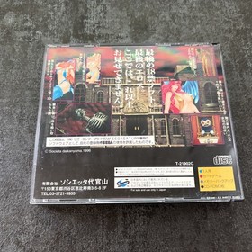 USED Haunted Casino SEGA Saturn SS Japan