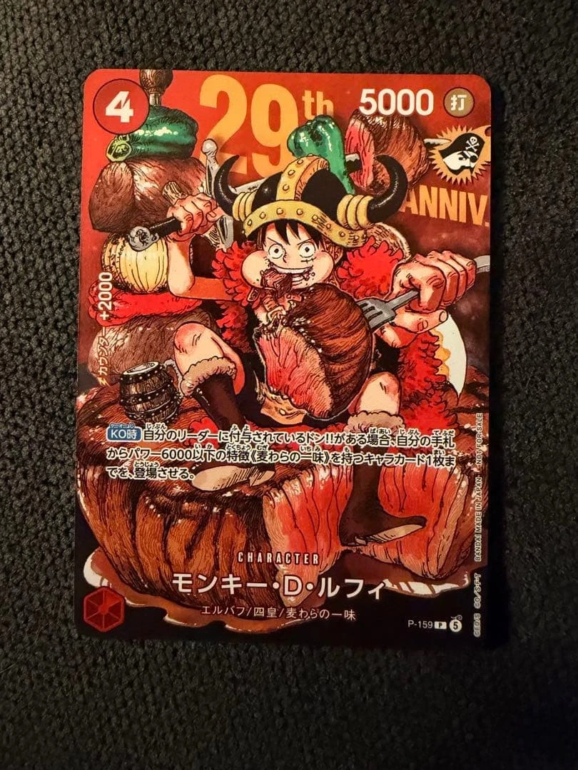 One Piece CCG Trading Card Games for sale - eBay