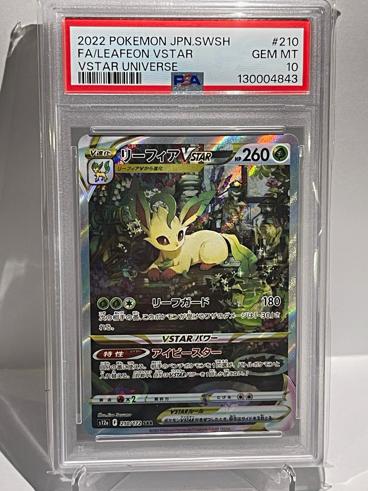 Pokémon Leafeon VSTAR 210/172 S12a VSTAR Universe SAR Holo JP 2022 PSA 10