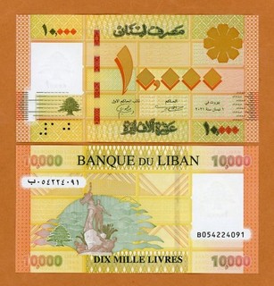 Lebanon 10000 (10 000) Livres 2021 P 92c UNC