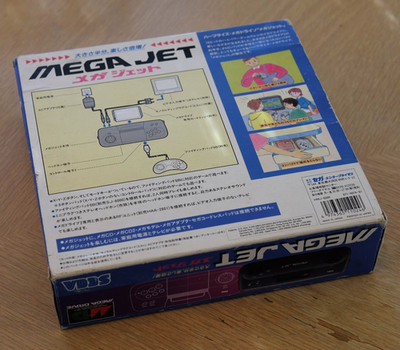 Sega Mega Jet (HMJ-0300) Mega Drive Variant with Box Fully Working