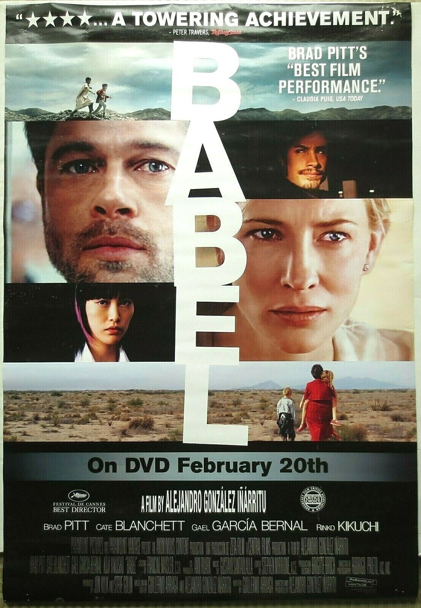 バベル （Babel）映画 展示用ポスター 宣伝用タペストリー③ バベル （Babel）映画 展示用ポスター 宣伝用タペストリー③