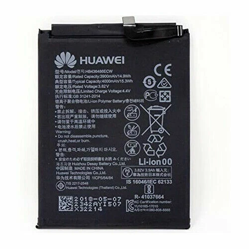Batteria BL-5C 1020 MAh Compatibile Nokia E Brondi – Sottile, Ricaricabile Micro-USB