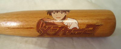 TAKUYA MITSUDA MAJOR 2ND SERIES MINIATURE WOOD BASEBALL BAT 11
