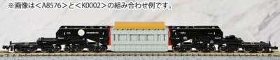 Microace a8576/k0002, schnabel car/load, shiki800, NIB, n scale, ship from USA