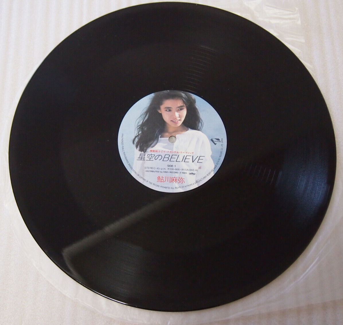 Mami Ayukawa Mobile Suit Z Gundam Z Beyond the Time 12