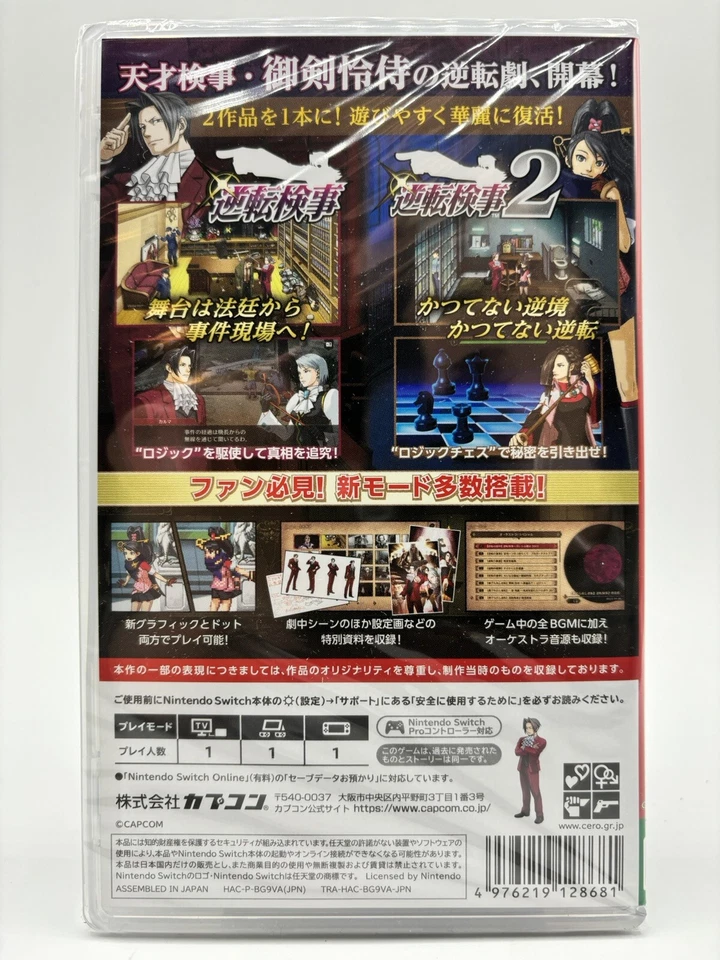 Ace Attorney Investigations Collection- Nintendo Switch NEU (DE Multi Language) - Bild 2 von 4