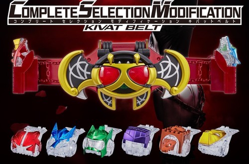 BANDAI COMPLETE SELECTION MODIFICATION Kibat Belt CSM "Raffle sale item"