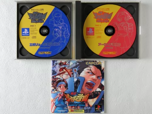 SHIRITSU JUSTICE GAKUEN Rival Schools PS1 CAPCOM Sony Playstation From Japan