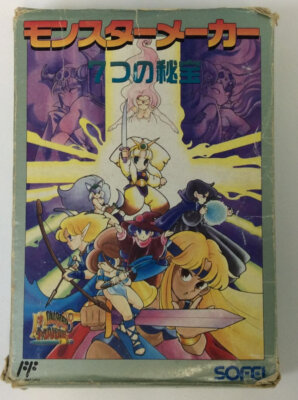 Nintendo Famicom FC Monster Maker Japan w/ Box and Manual 5016 SP