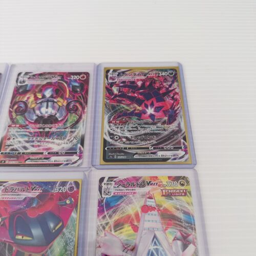 Japanese Pokemon Cards VMAX Bundle Bulk Lot x8 - Rares - Aus Postage FAST - Picture 4 of 10