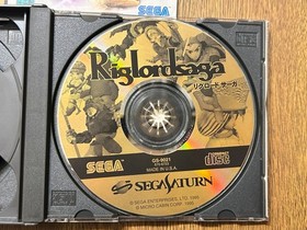 Sega Saturn japan RIGLORDSAGA