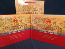 China Banknotes Album Set with notes The Fourth Series Paper Money Collection