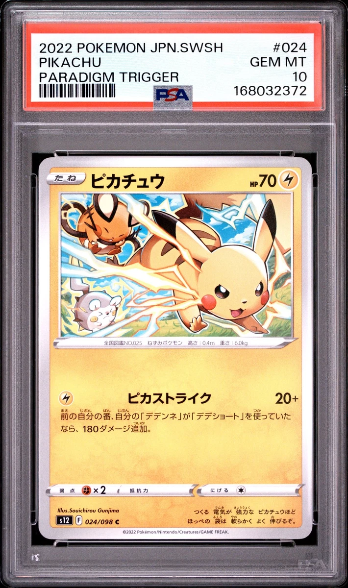 Pikachu 024/098 S12: Paradigm Trigger for sale | eBay