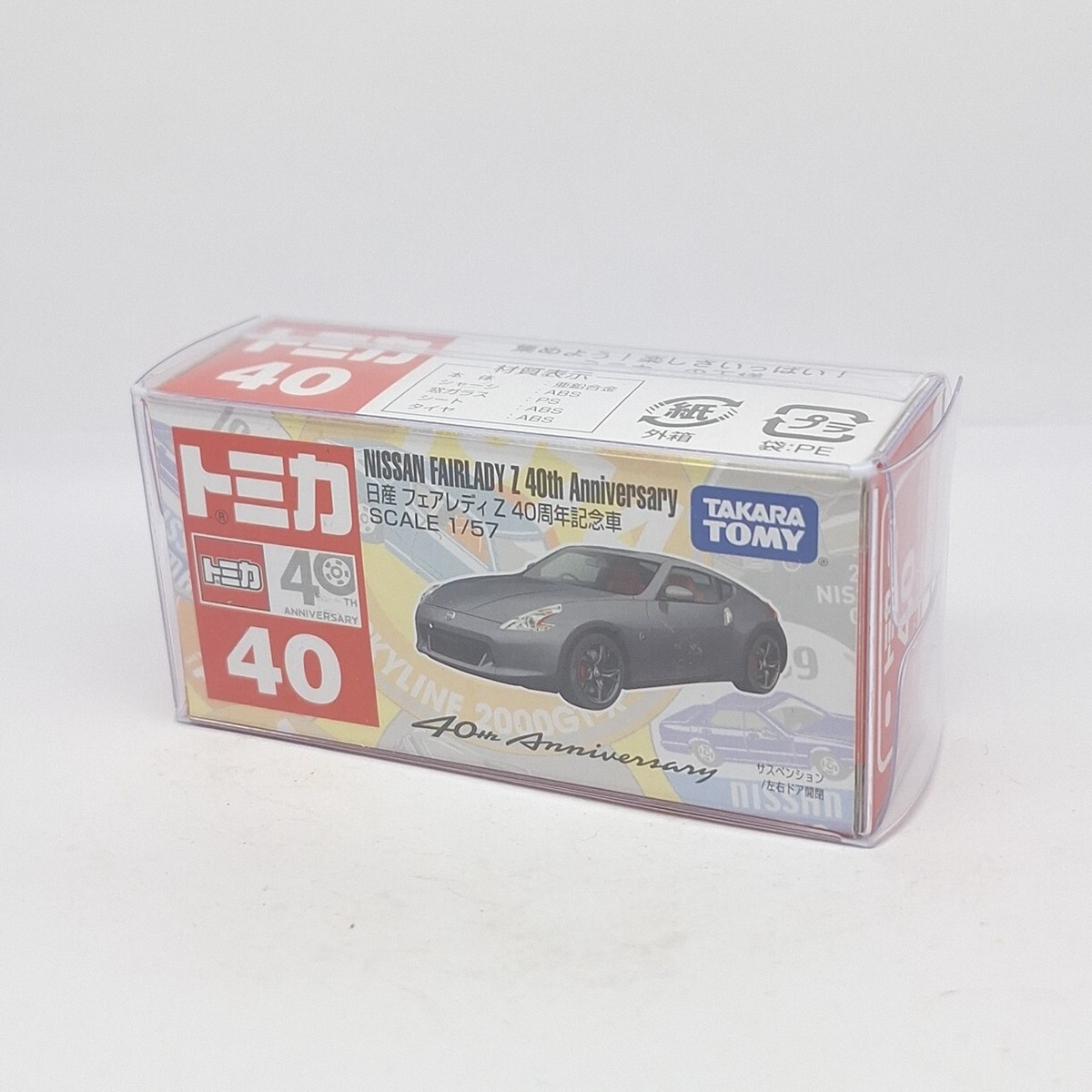 ミニカー　NISSAN　FAIRLADY　Z　40th　Anniversary Tomica 40 Nissan Fairlady Z 40th Anniversary Car | eBay