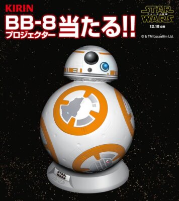 ❣️新品未開封❣️ SharkNinja 日本限定STARWARS W30 BB-8 SharkNinja 日本限定STARWARS W30 BB-8スターウォーズ 掃除機