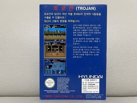 Trojan NES Nintendo Korean Version Hyundai Comboy Brand New Korea Super Rare!