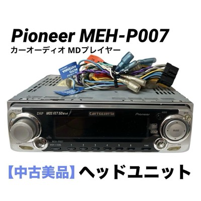 【希少】カロッツェリア　MEH-P007 【MD】 Pioneer MEH-P007 Car MD Player Used Carrozzeria Audio Deck