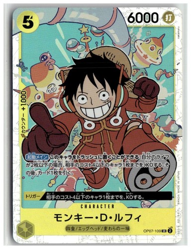 One Piece Monkey D. Luffy - Premium Booster Vol 2 NM JPN Playset (x4)