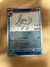 Glaceon [Nagaba] #69/SV-P Prices | Pokemon Japanese Promo