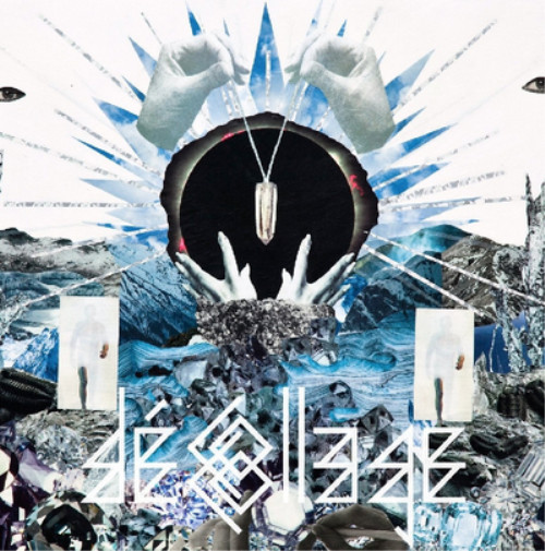 Альбом DeCollage Magnetize (CD)