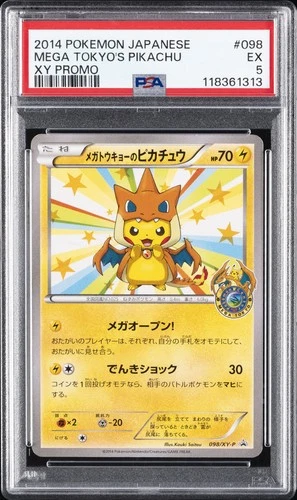 2014 POKEMON JPN XY PROMO #98 MEGA TOKYO'S PIKACHU PSA 5