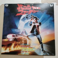 BACK TO THE FUTURE Laserdisc LD JAPAN Good condition
