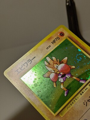 a-chan　0107 ♡ 1996 HITMONCHAN Pokemon Japanese Pocket Monsters Basic #107