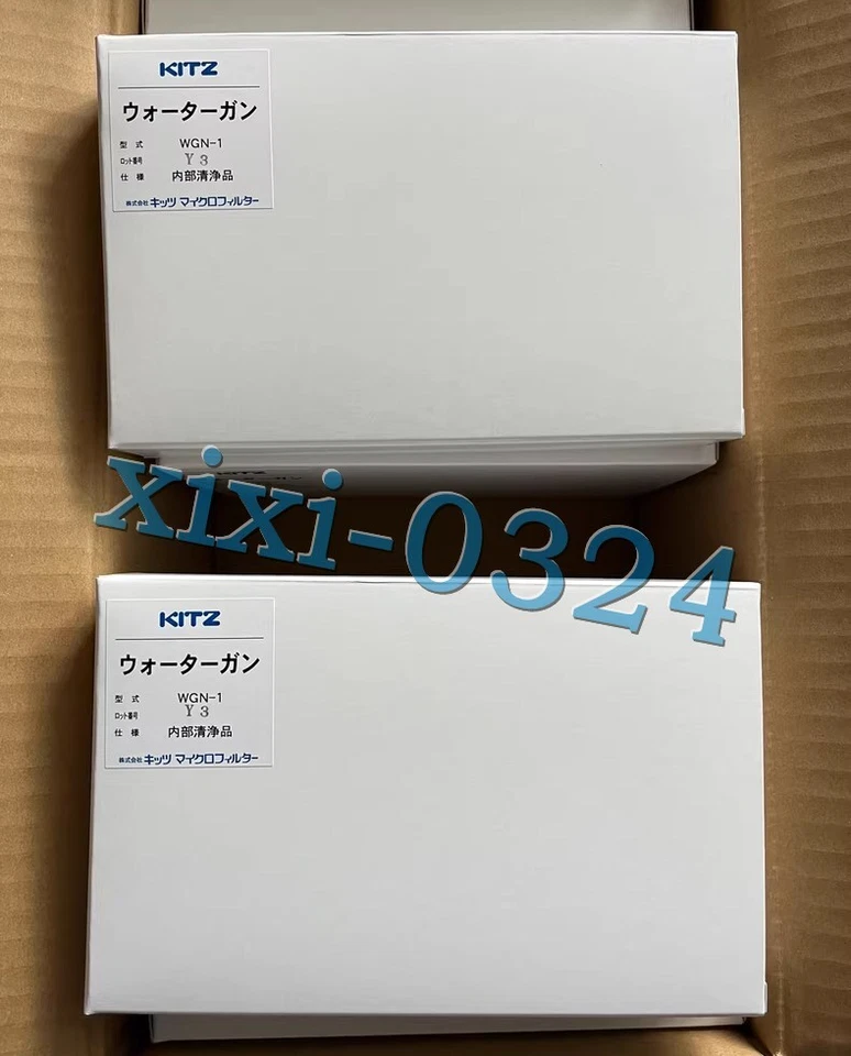 NEW KITZ WGN-1 PP Nitrogen Gun Hollow Filter Air Fast delivery - Image 2 of 3