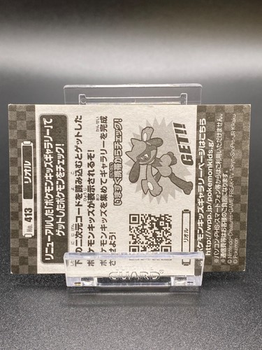Riolu Pokemon BANDAI 2012 Seal Sticker Nintendo Pocket Monster Letro Japanese - Picture 4 of 4