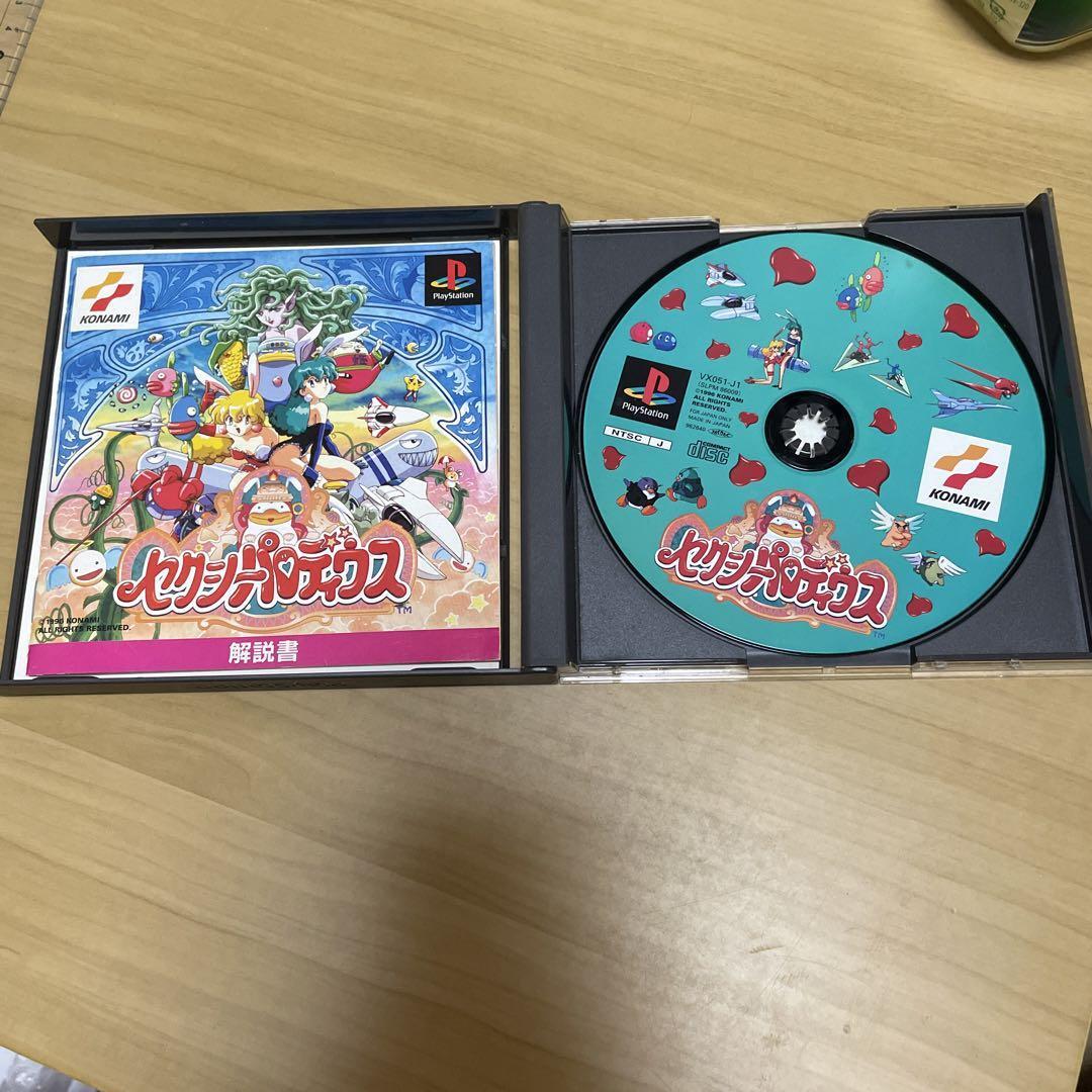 PS1,2 スクエニソフト　65タイトル 96枚セット PlayStationソフト] サガ フロンティア2 スクウェア ミレニアム