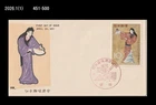 Art,Painting,Philately Week,Folkways,Costume,Fan,Japan 1961 FDC,Cover