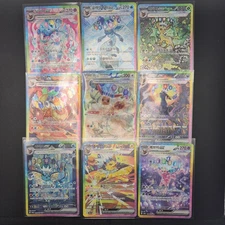 Korean Terastal Festival Eevee Evolution SAR Full Set 9 Cards Lot