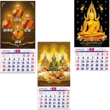 Thai Calendar New Year Hanging Type Lucky Fortune Prosperity 38 ×53 cm 2026/2569