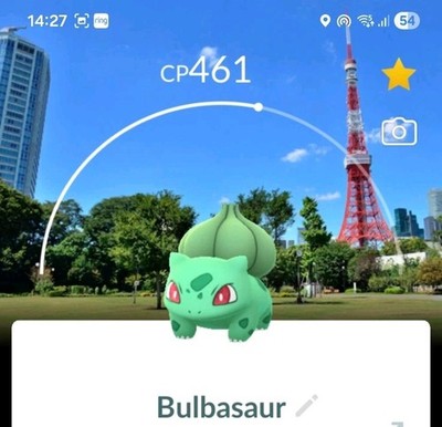 Pokemon GO/Bulbasaur/Stamp Rallye Minato 2026 Ort Hintergrund 