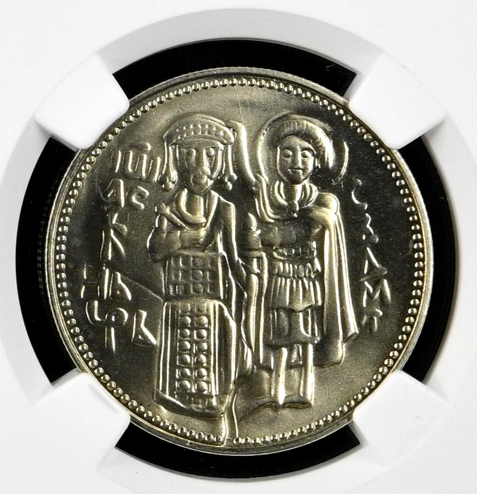 1981 Bulgaria 2L Leva Tsarevets Castle Architecture Nationhood Anni NGC PF 68 - Image 2 of 4