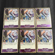 Gomu Gomu Giant R OP09-078 6 pieces