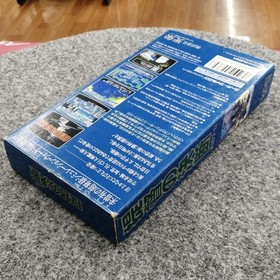 KOEI Admiral's Decision SFC Software Super Famicom