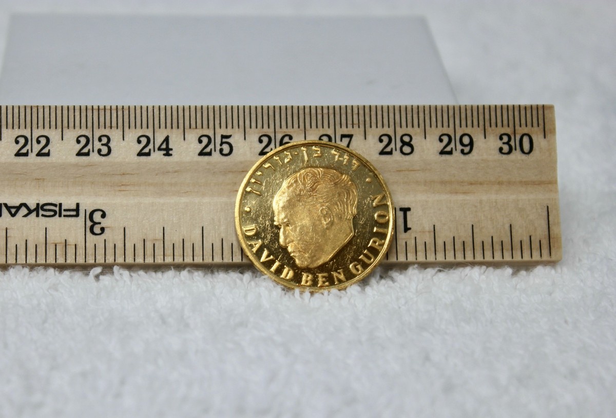 Israel David Ben Gurion 1948 Gold Medal Bullion Coin RARE